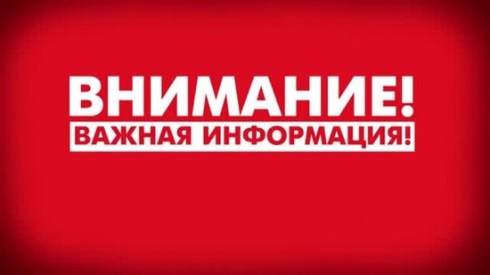Уточняйте цены у менеджера
